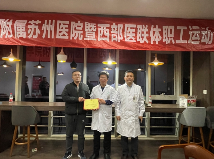 掼蛋比赛显风采 工会活动聚人心——我院第一届职工掼蛋比赛圆满落幕2.jpg