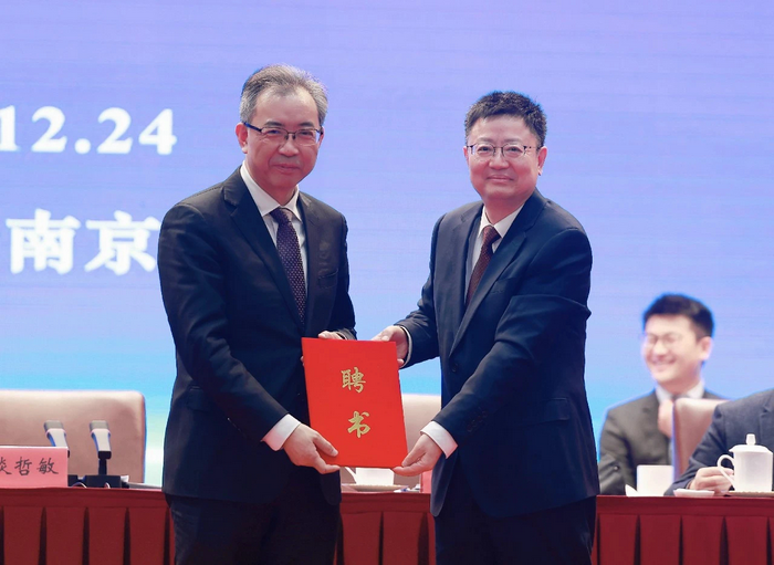 江苏省欧美同学会第二次会员代表大会召开.png