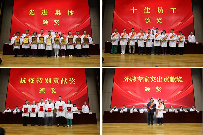 我院成功召开“四敢”动员会暨2023年度工作部署会2.png