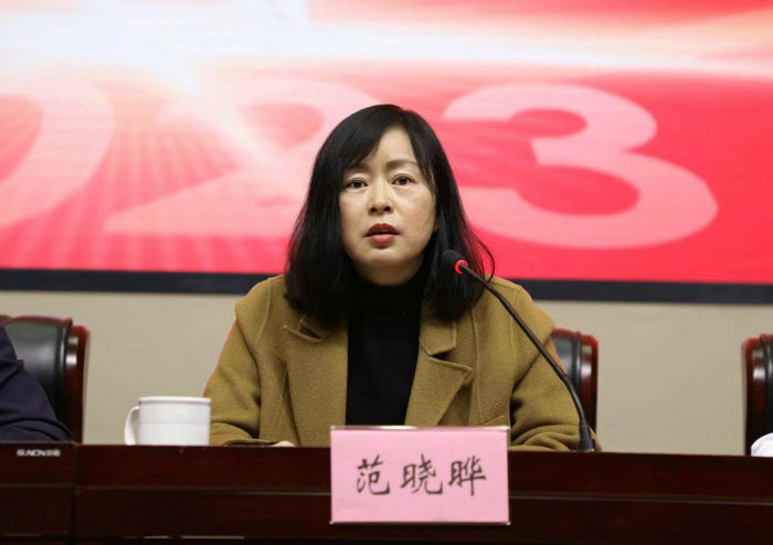 我院成功召开“四敢”动员会暨2023年度工作部署会5.jpg
