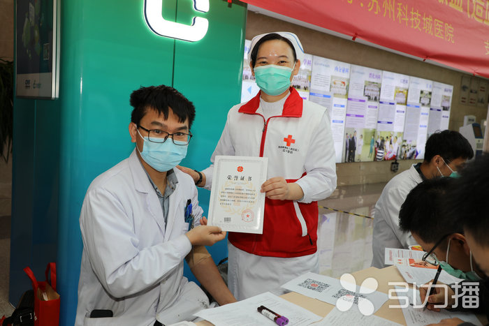 苏报集团（引力播）：热血诠释担当 苏州高新区近百名医者无偿献血2.jpg