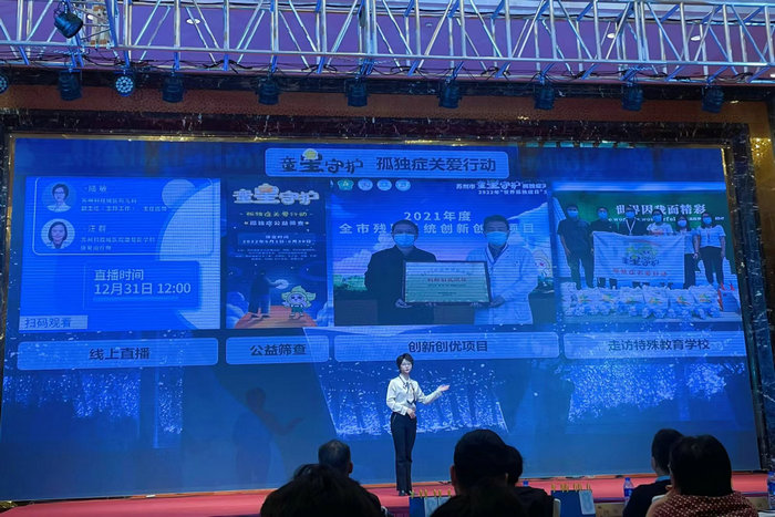喜讯！我院陆敏在省“医师登台科普秀”赛场荣获一等奖3.jpg