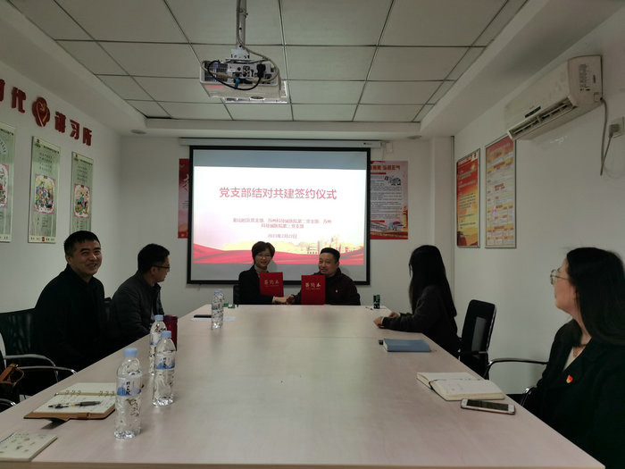 “党建合力，共为百姓”我院第二、三党支部与彭山社区党支部共建签约2.jpg
