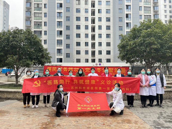 践行“四敢”精神，第一党支部义诊活动走进浒墅人家.jpg