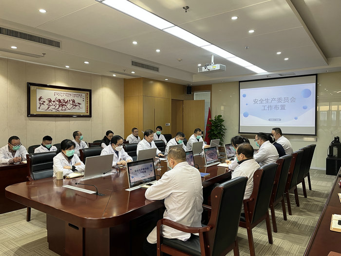 我院顺利召开安全生产管理委员会会议_0001.jpg