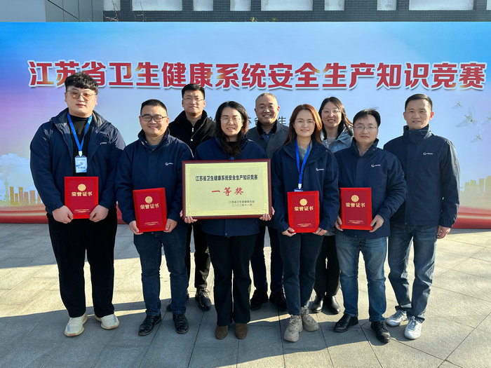 喜报！我院李纯纯、孙亮荣获省级安全生产知识竞赛大奖.jpg