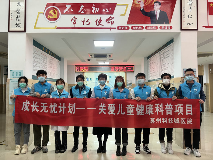 我院生长发育（骨龄仪）义诊走进狮山.jpg