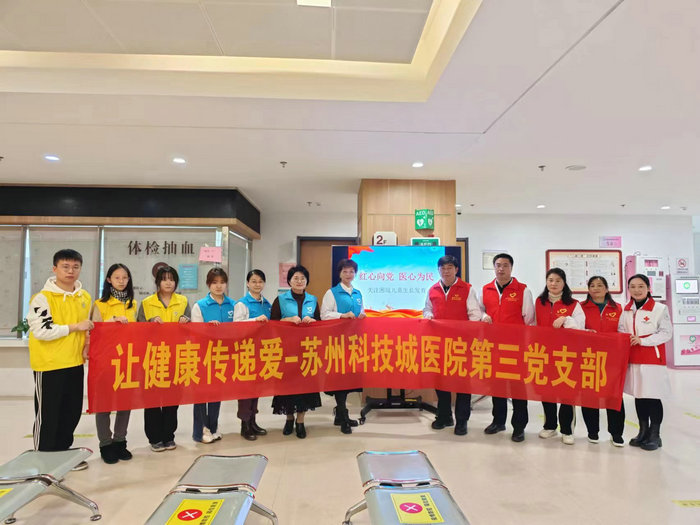 “党建共建•看发育学自护”我院生长发育义诊走进通安3.jpg