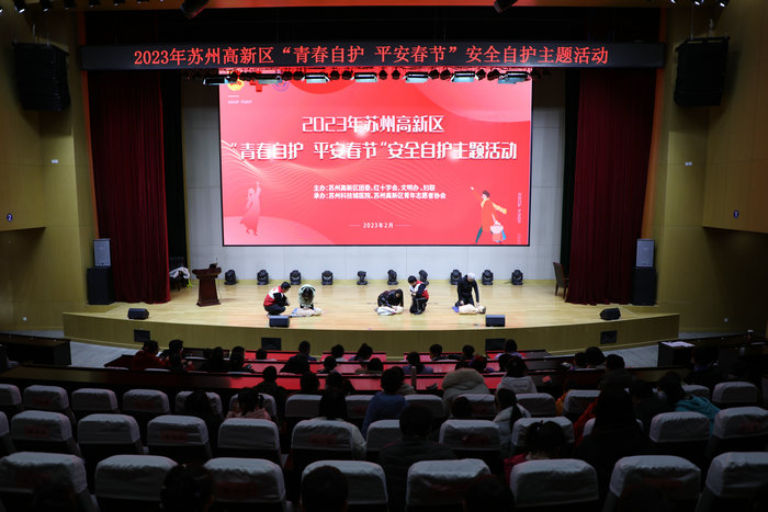 新苏网：普及应急、健康自护技能，苏州高新区护航青少年寒假安全.jpg
