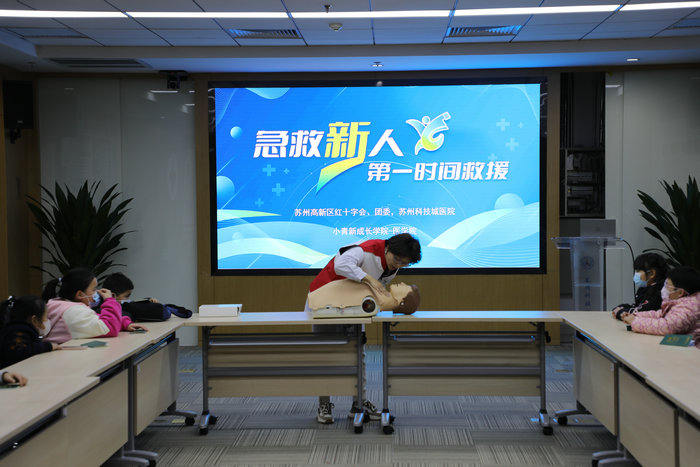 急救新人 我院开展儿童意外伤害急救培训活动_0001.jpg