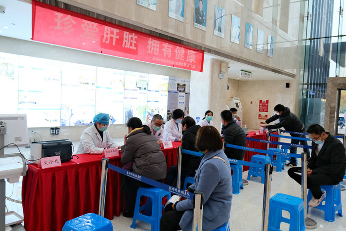 “主动检测、扩大治疗、消除乙肝危害”我院举办“爱肝日”义诊活动.jpg