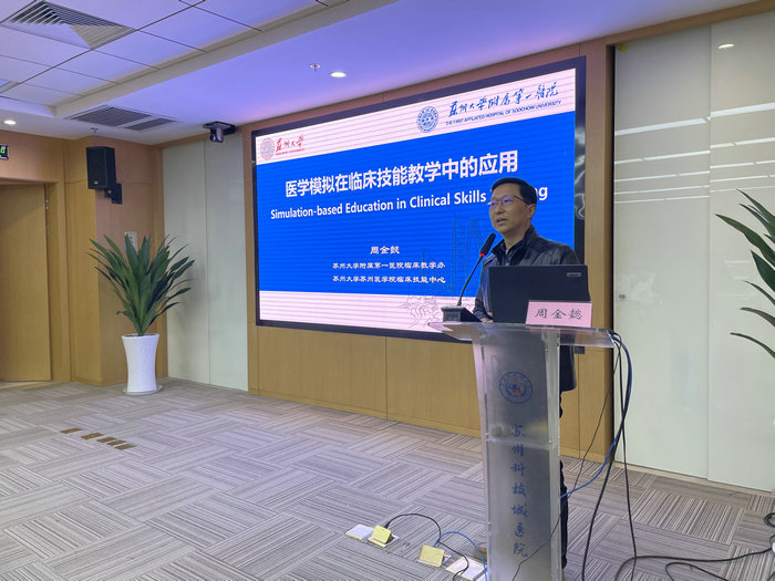 我院成功举办首届临床技能师资培训班.jpg
