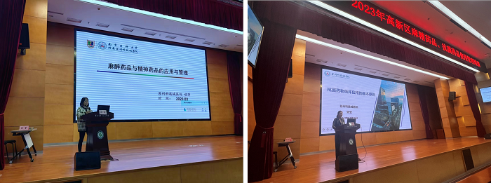 我院药师在区级麻精药品、抗菌药品专项培训中授课.png