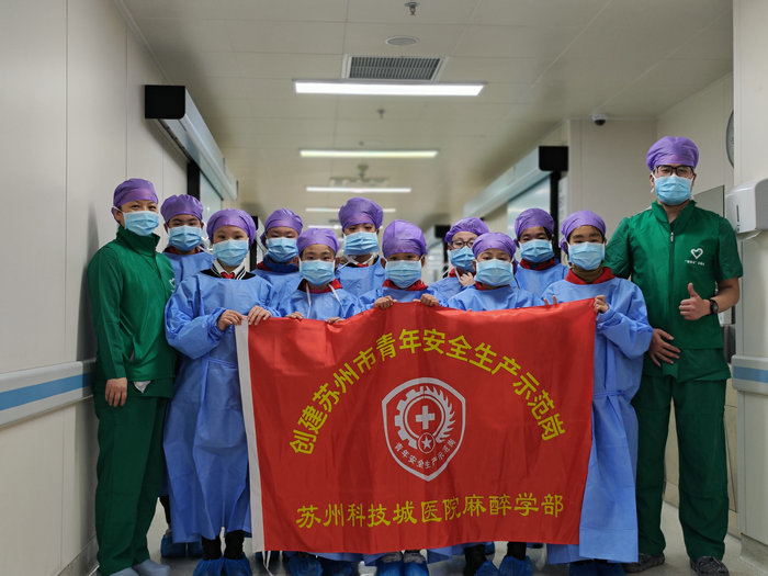 苏科小学生走进手术室 探秘神奇麻醉_0001.jpg