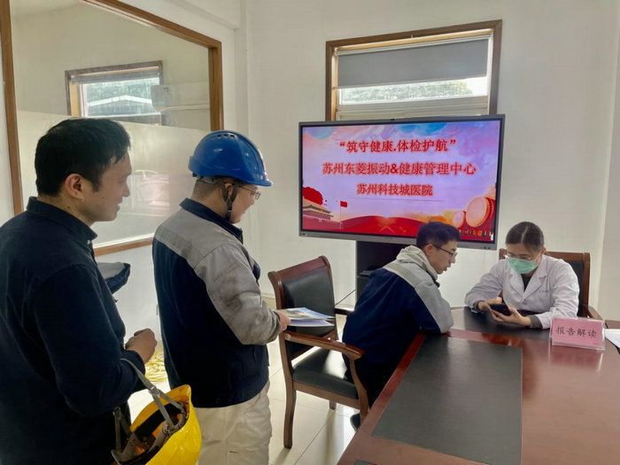 “筑守健康 体检护航”——我院走进企业开展体检报告上门解读.jpg