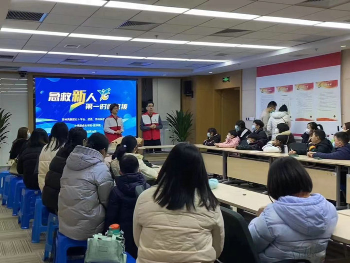 新华日报（交汇点）：苏州高新区团委启动“小青新成长学院” 医学科普课程受点赞2.jpg