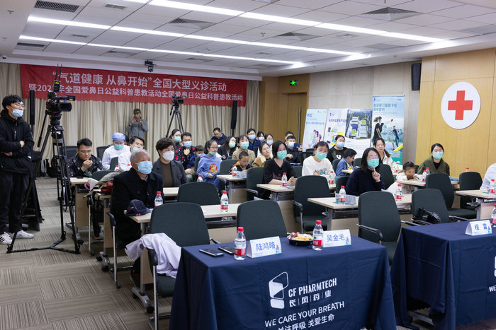 气道健康 从鼻开始 我院开展 全国爱鼻日 公益科普患教活动_0002.jpg 气道健康 从鼻开始 我院开展 全国爱鼻日 公益科普患教活动_0002.jpg