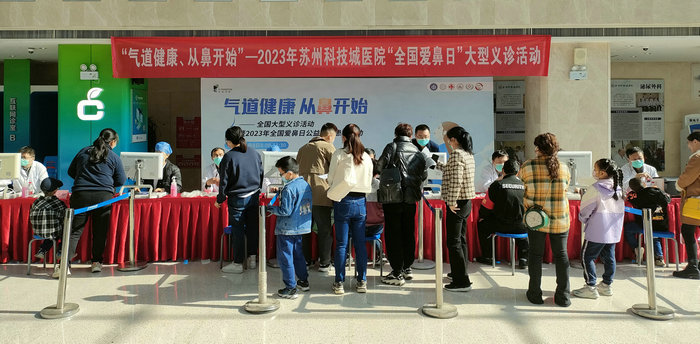 “气道健康 从鼻开始”我院开展“全国爱鼻日”公益科普患教活动.jpg “气道健康 从鼻开始”我院开展“全国爱鼻日”公益科普患教活动.jpg