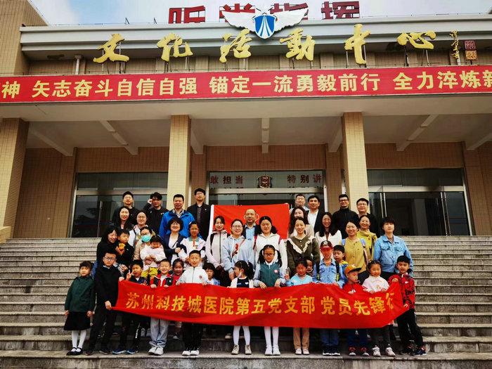 观空军基地，强国防意识 我院第五党支部走进光福空军基地开展国家安全教育.jpg