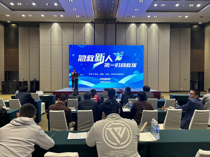 急救新人丨我院在科技城源宿酒店开展初级救护培训.jpg 急救新人丨我院在科技城源宿酒店开展初级救护培训.jpg