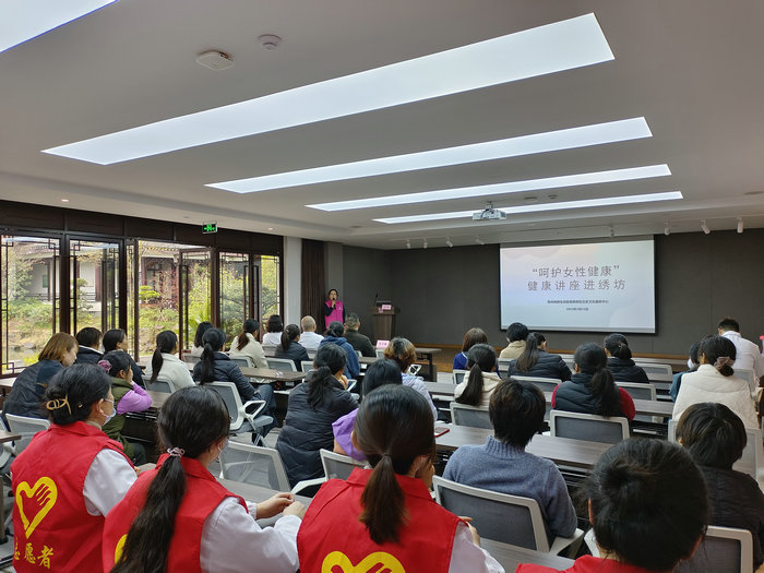 “关爱女性健康月”系列活动圆满落幕.jpg