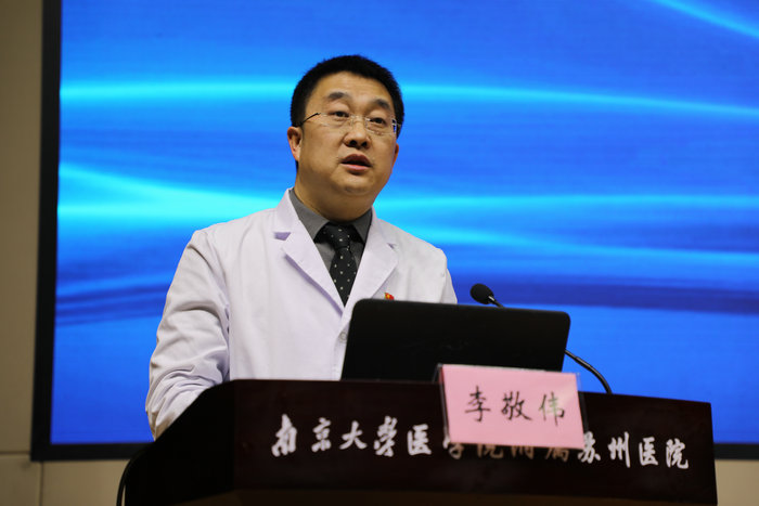 我院举办公立医院高质量发展系列培训之学科建设论坛8.JPG