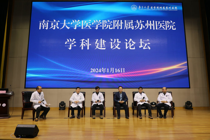 我院举办公立医院高质量发展系列培训之学科建设论坛6.jpg