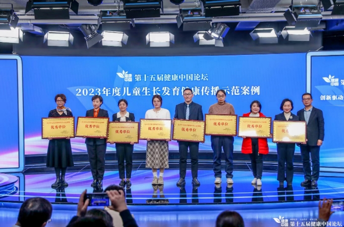 全国仅8家！我院获评“儿童生长发育健康传播示范案例”.jpg