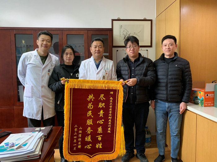 共建情谊深，服务暖人心 山湖湾社区赠锦旗致谢.jpg