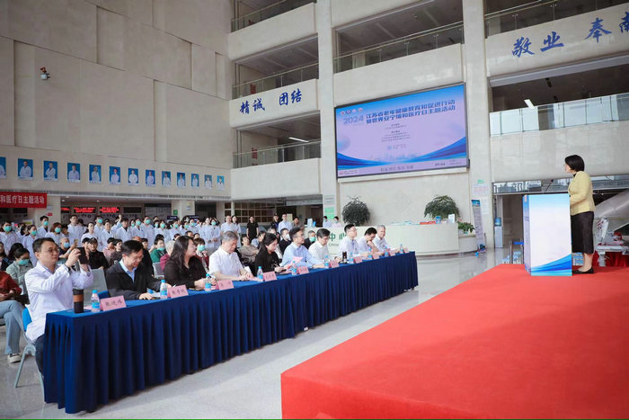 2024年江苏省老年健康教育和促进行动暨世界安宁缓和医疗日主题活动在我院举行.jpg