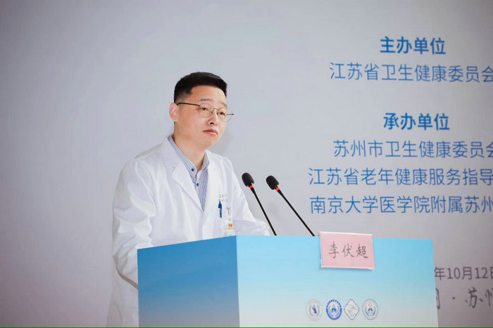 2024年江苏省老年健康教育和促进行动暨世界安宁缓和医疗日主题活动在我院举行2.jpg
