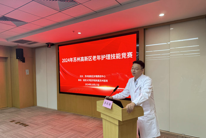以赛促学提技能，展现护理新风采——我院举办苏州高新区老年护理技能比赛.jpg