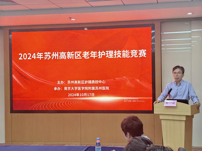 以赛促学提技能，展现护理新风采王局以赛促学提技能，展现护理新风采.jpg