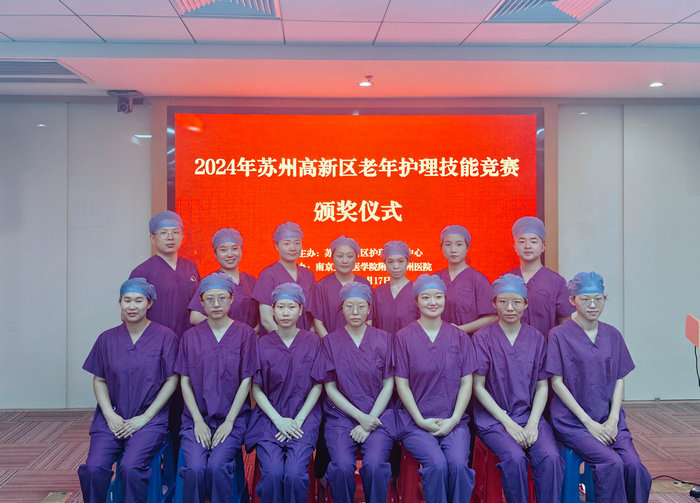 以赛促学提技能，展现护理新风采选手合影以赛促学提技能，展现护理新风采.jpg