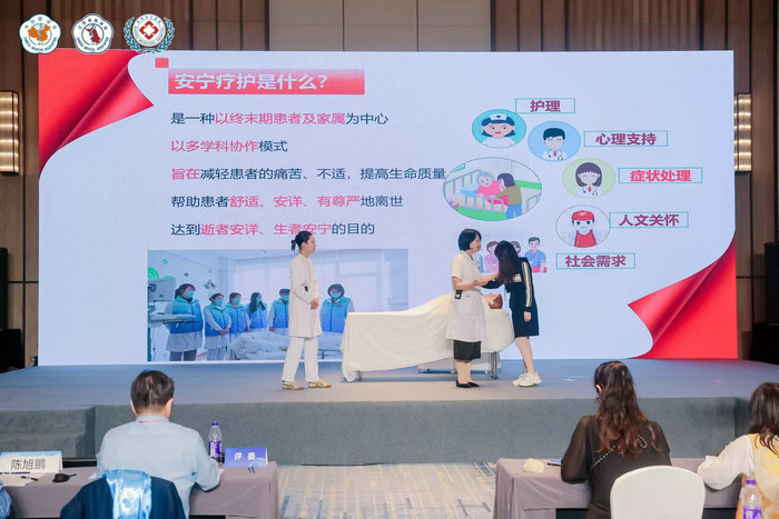 我院“世界安宁缓和医疗日”十余场系列活动圆满收官5.jpg
