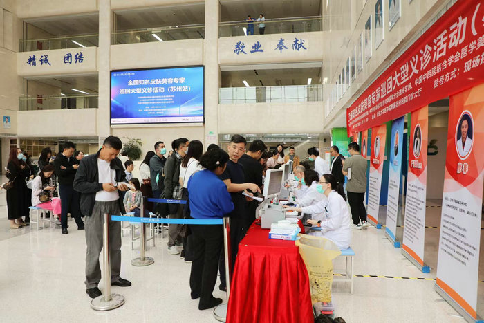 全国知名皮肤美容专家齐聚我院，开展规范化操作讲习及健康咨询6.jpg