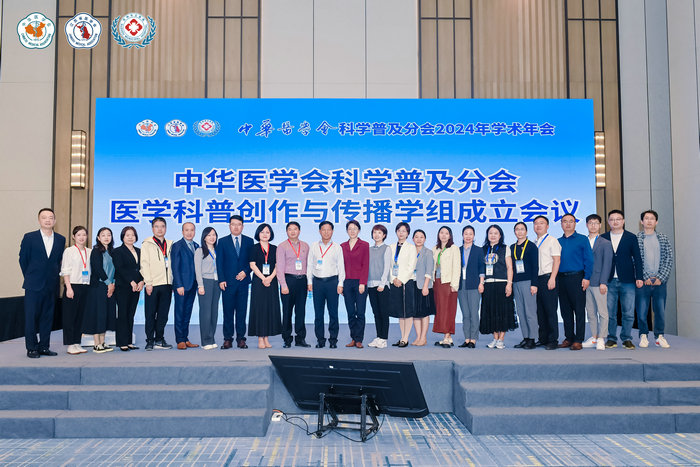 中华医学会科普奖10项！我院全维度推动健康科普事业6.jpg