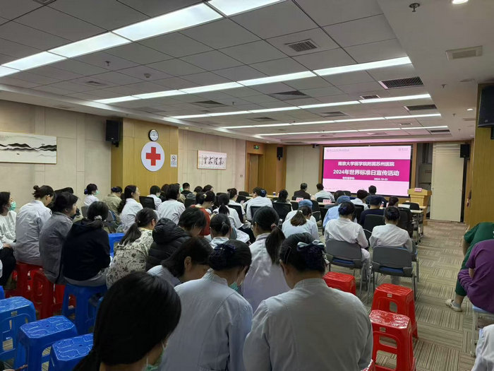 南大苏州医院举办老年心血管疾病666南大苏州医院举办老年心血管疾病.jpg