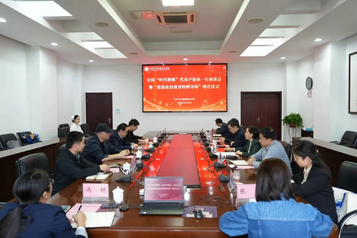 全国“时代楷模”卢建林走进江苏援外医疗队培训基地（江苏卫生健康职业学院）.jpg