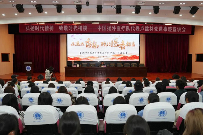 全国“时代楷模”卢建林走进江苏援外医疗队培训基地（江苏卫生健康职业学院）3.jpg