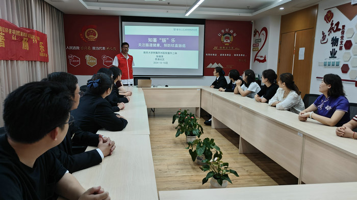 南大苏州医院系列科普义诊助力结直肠癌早筛早治4.jpg