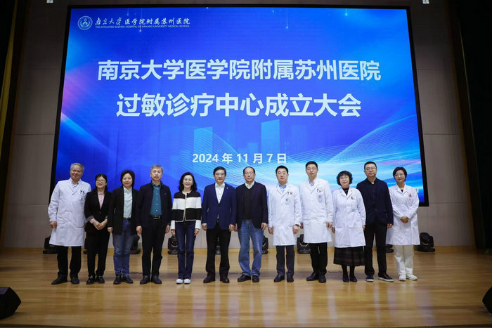 我院成立苏州第一家多学科协作“院级”过敏诊疗中心，提供一站式诊疗服务.jpg