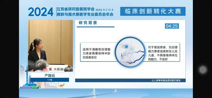 喜报！南大苏州医院在省级临床创588喜报！南大苏州医院在省级临床创.jpg