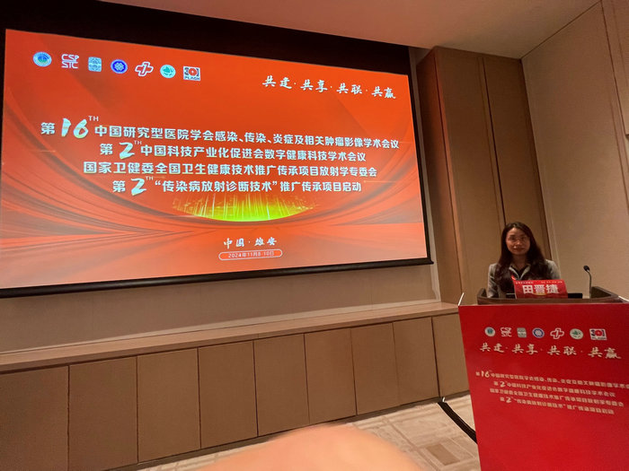 我院青年医师在国家级影像学术会议上斩获佳绩.jpg