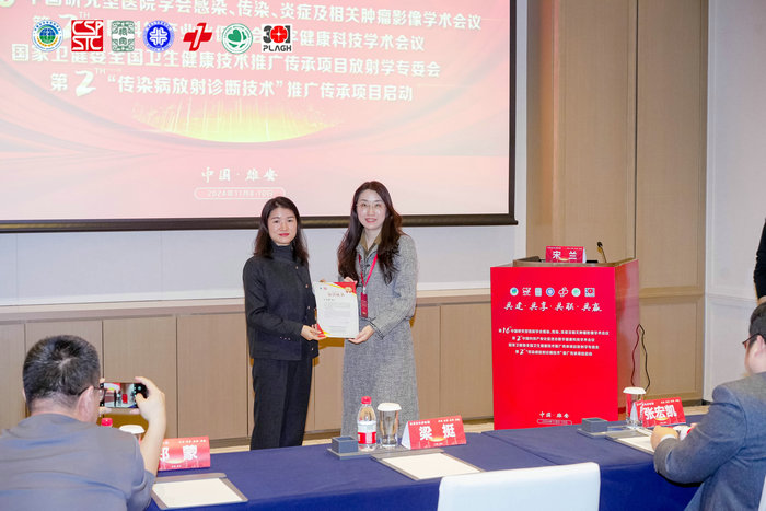 我院青年医师在国家级影像学术会议上斩获佳绩2.jpg