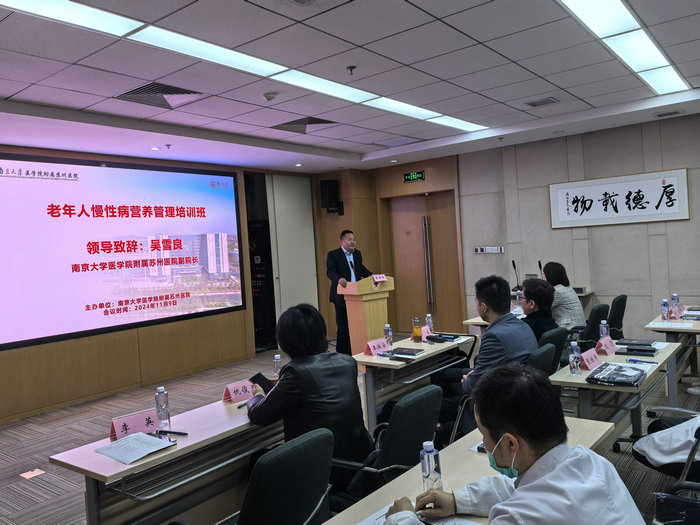 我院舉辦老年人慢性病營(yíng)養(yǎng)管理培訓(xùn)班 助力健康事業(yè)持續(xù)發(fā)展
