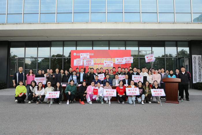 以赛促训，南大苏州医院开展消防运动会筑牢安全基石.jpg