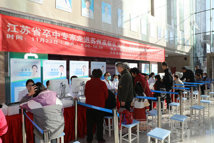 江苏省知名卒中专家在我院联合义诊2.jpg