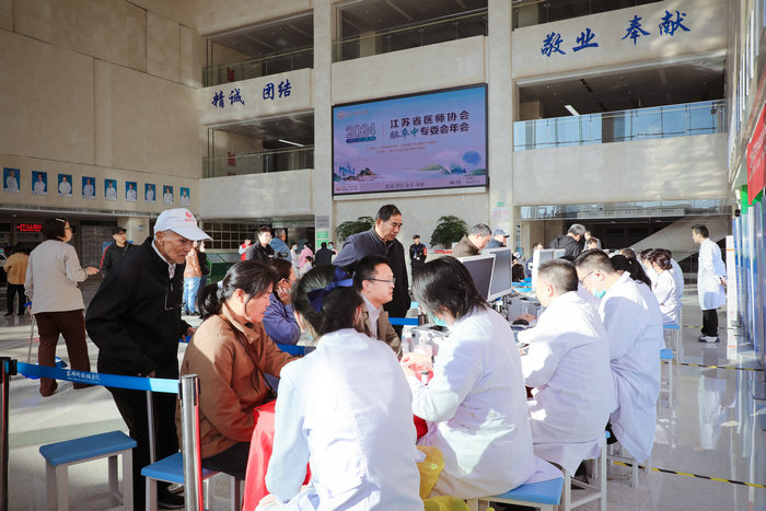 江苏省知名卒中专家在我院联合义诊.jpg