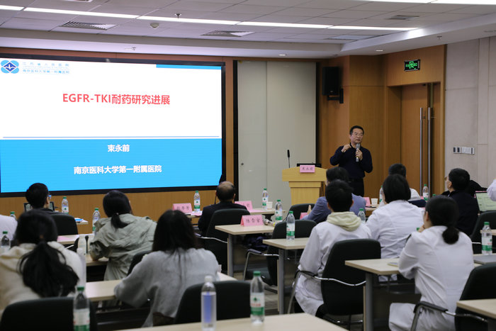 肿瘤综合治疗中个体精准化应用进展学习班圆满结束2.jpg